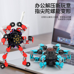 Luminous deformable decompression luminous top chain rotating decompression fluorescent fingertip finger top toy machine