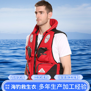 Sea fishing life jacket sanda fishing multi-pocket fishing suit waistcoat outdoor wading sea fishing life jacket portable fishing waistcoat