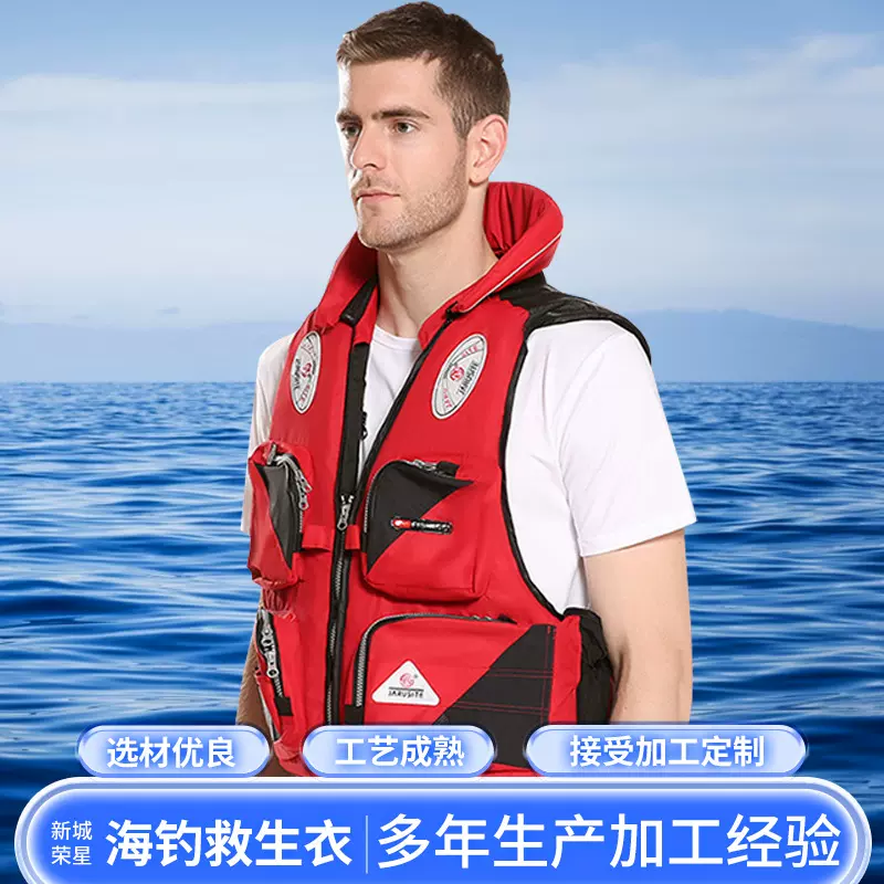 海钓救生衣矶钓多口袋钓鱼服马甲户外涉水海钓救生衣便携钓鱼马甲