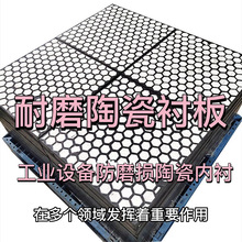 ��ĥ�մ��r������һ �D�\�϶���ú�����g���_�� ��r������˨�̶�