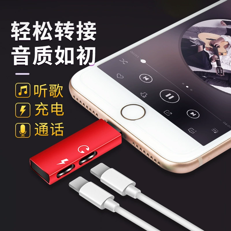 Двойной lightning наушники зарядка прослушивания песни мобильный телефон адаптер для Apple 14 наушников
