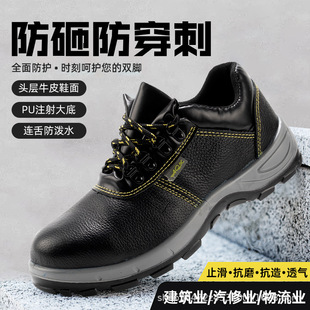 �ڱ�Ь���ҷ��̴�PU�׷�����ĥ�^��ţƤЬ�湤�ذ�ȫ���o��^Ь��