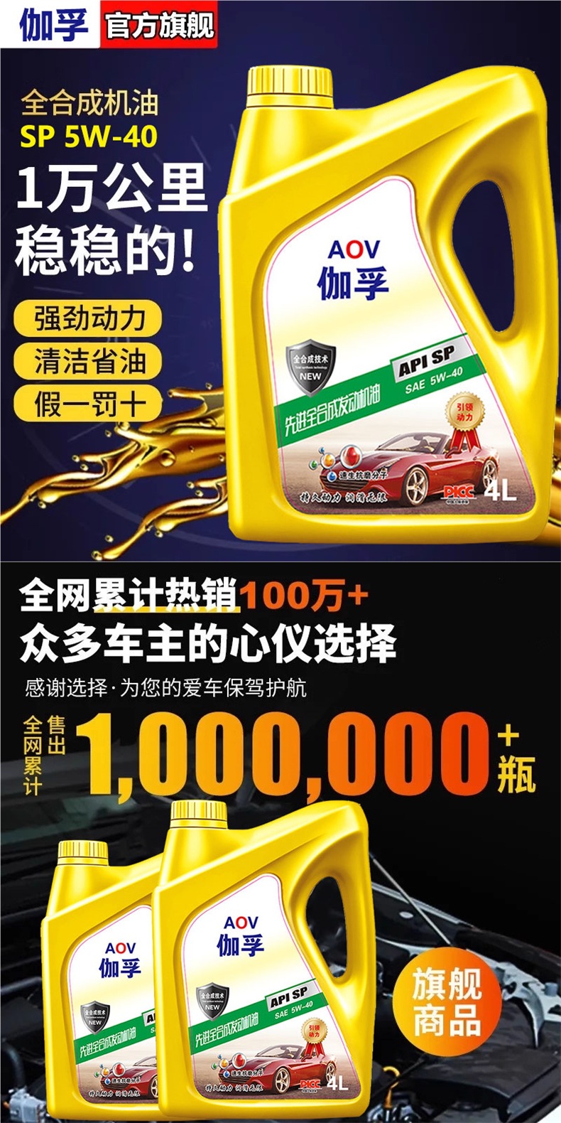 Gafu Fully Synthetic Engine Oil Lubricant Car Engine Oil Sl Grade 10W-40 Four-Season Universal 4L Engine Oil Genuine