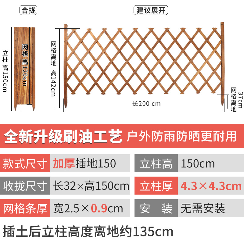 브러시 오일 탄화 농축 [플러그] 150cm 높이 200cm 당길 수 있습니다