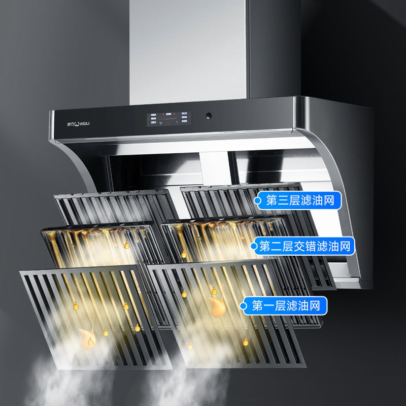 威力变频大功率油烟分离抽油烟机家用厨房大吸力免拆洗中国大陆