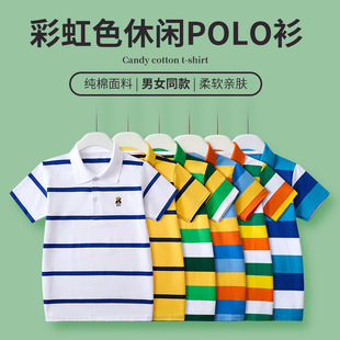 Children's Clothing Kidsren's Short-Sleeved T-Shirt Boys Pure Cotton Stripesd Short-Sleeved Polo Shirt Lapel Primary School Students Casual Versatile Tops