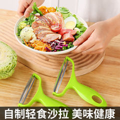 国境を越えた多機能キャベツおろし器家庭用キッチンステンレス鋼果物と野菜のシュレッダー果物の皮むきナイフ卸売