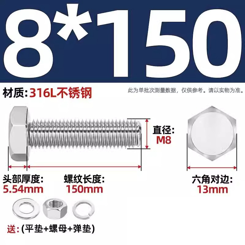 316L acero inoxidable perno hexagonal macho conjunto de tuerca de tornillo conjunto de cojín elástico plano completo M6M8M10M12-M20 image 95
