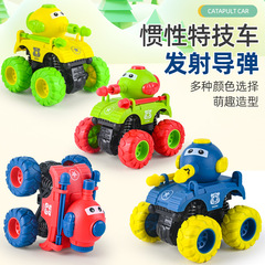 Children's toy tank simulated stunt car inertia sliding firing cannonball war vehicle toy model for boys and girls babies