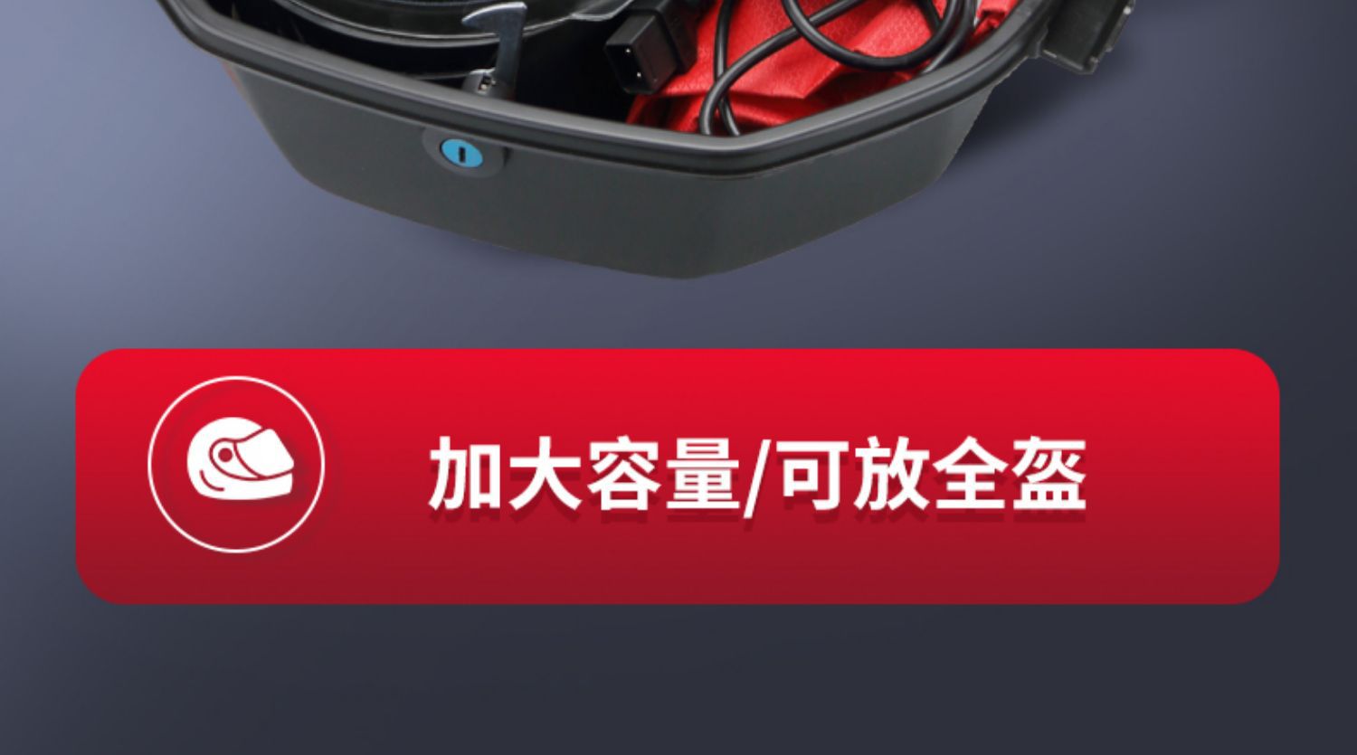 Suitable for Motorcycle Trunk Large Capacity Non-Aluminum Alloy Tail Box Pedal Electric Vehicle Rear Trunk Large Universal