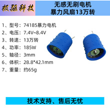 7.4V 12V 13fDL oˢ늙C 늙C 2S 3S늳 ѩm