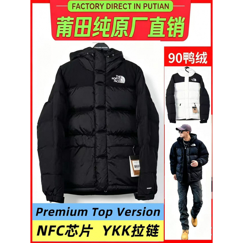莆田高版本喜马拉雅羽绒服面包服连帽男女士派克情侣款夹克外套潮