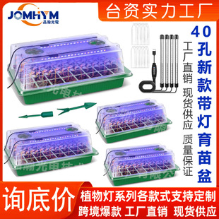 40Ѩ����P�����������ֲ���ֲ�����L��40����ʼ�бP�lѿ���b