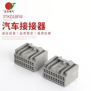 ����3TKD18FW���a��܇�ӽ��� ��ɫ�B������܇��� �������^