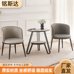 ベランダの小さいお茶のテーブルの現代の簡単なホテルの売り場の事務会客は椅子のレジャーの接待のテーブルと椅子の組み合わせを相談します。