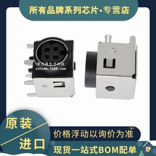 原装直插 KPJX-4S-S  DIP 直流电源连接器 48VDC  7.5A  连接器