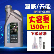 늄܇ƿޏҺ늽ҺЧԭSsˮҺԭҺܳͨÿ