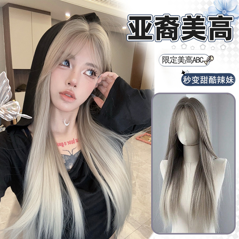 千鸟假发女秋季新款渐变亚裔女高长直发甜酷欧美辣妹风整顶全头套|undefined