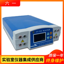 ������һDYY-5D����X���a�����Ӿ�x�Դ