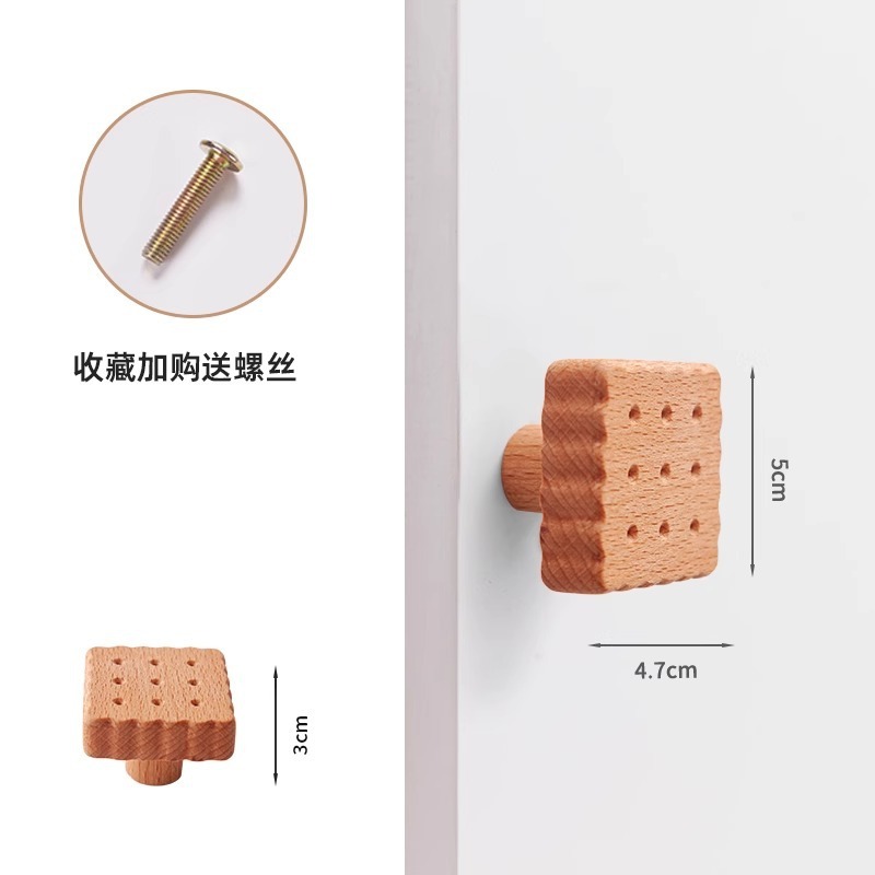 儿童柜门把手衣柜拉手实质木简约卡通猫爪恐龙鲸鱼橱柜子抽屉拉手|undefined