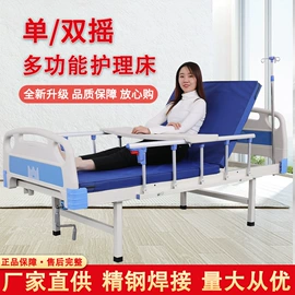 护理床;保健器具配件;折叠椅