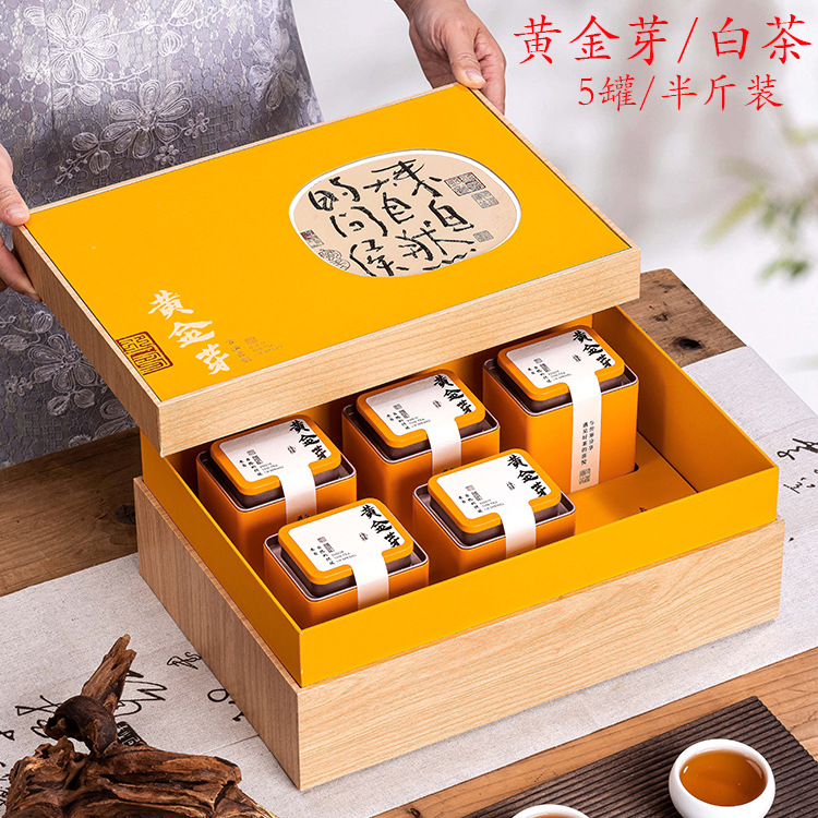 2025高档黄金芽茶叶包装盒空礼盒半斤装茶叶罐安吉白茶礼盒空盒