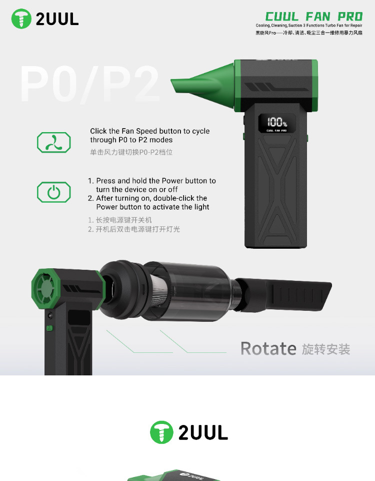 2Uul Black Tornado Pro Mobile Phone Repair and Cleaning Computer Dust Removal Suction and Blowing Integrated Violent Fan Air Gun Tool