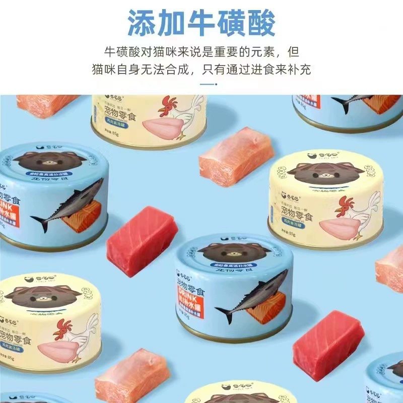 Оптовая продажа рулонов хвост белого мяса консервированный кот смешанный вкус котенка котенка курица тунец закусочная банка