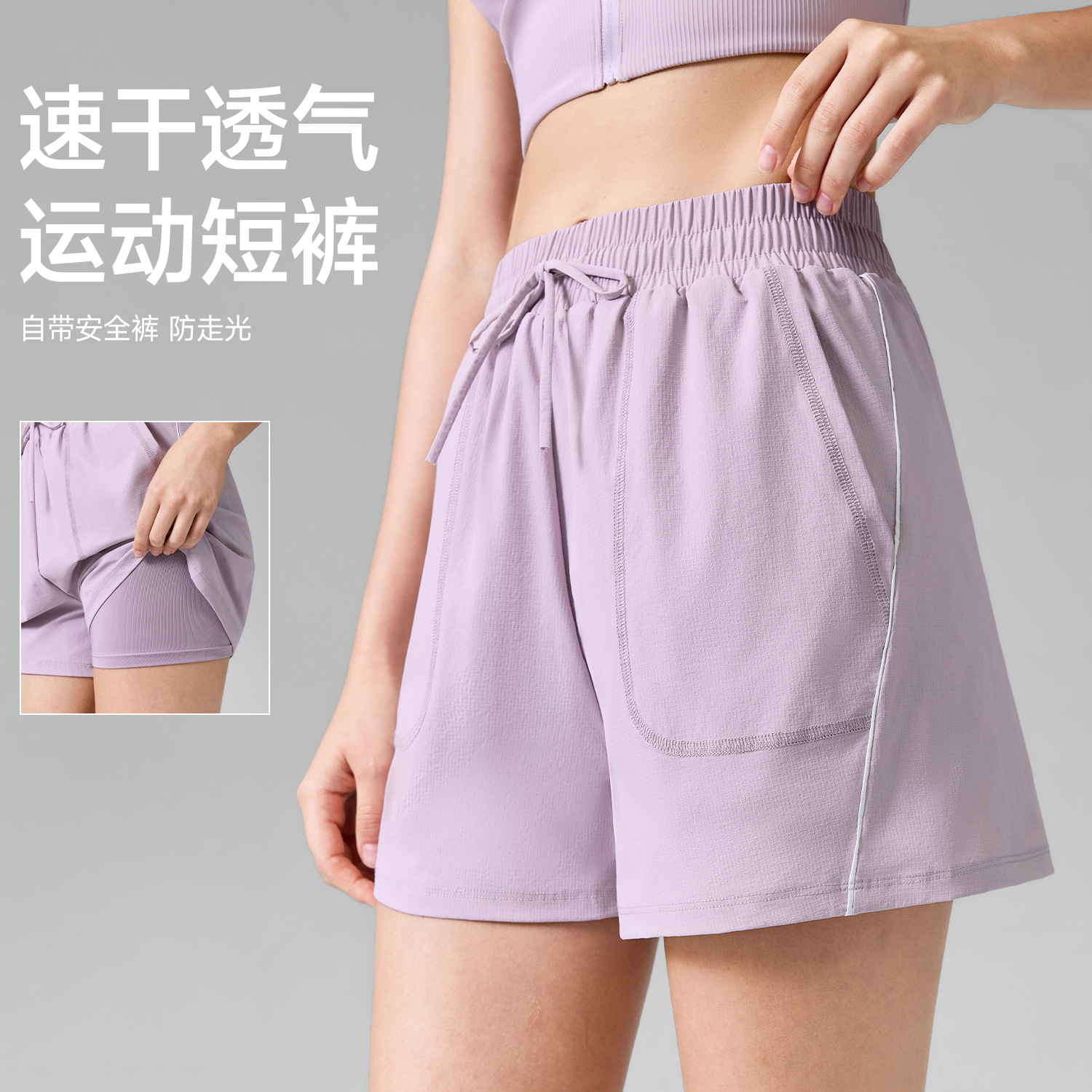 2026 Summer New Women's Sports Shorts, Two-In-One Quick-Dry Yoga Pants, Professional Running Training Three-Quarter Sports Shorts