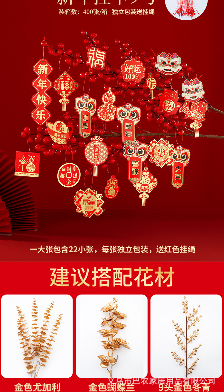 贺年金斗_11.jpg