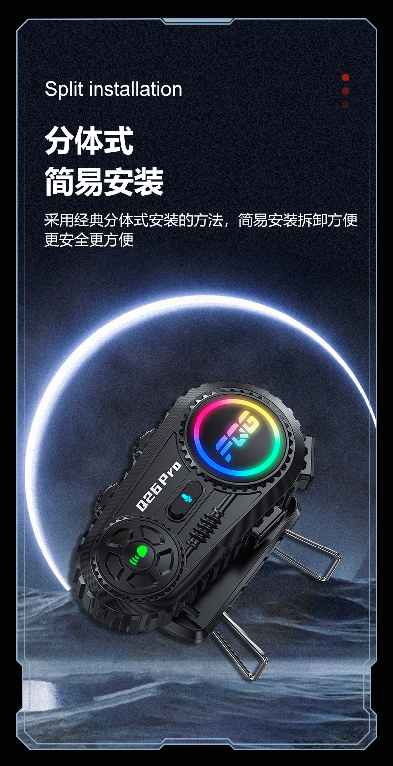 Cross-Border Q26Pro Motorcycle Helmet Bluetooth Headset for Motorcycle Riding, Listening to Music, Waterproof, Ultra-Long Battery Life, Wireless Headset