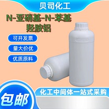 ��ۼ�510  N-������-N-�����ǰ��� 15305-07-4 UV�̻�Ϳ�Ϻ���ī