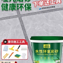 �A��ͨˮ�ԭh����ɰ���p���شu�ɴu��p��ˮ��ùͰ�b�y