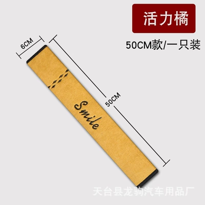 large truck shoulder protective belt – Sürətlər qutusu və əl tormozu başlıqları - shoulder-pad-50cmorange
