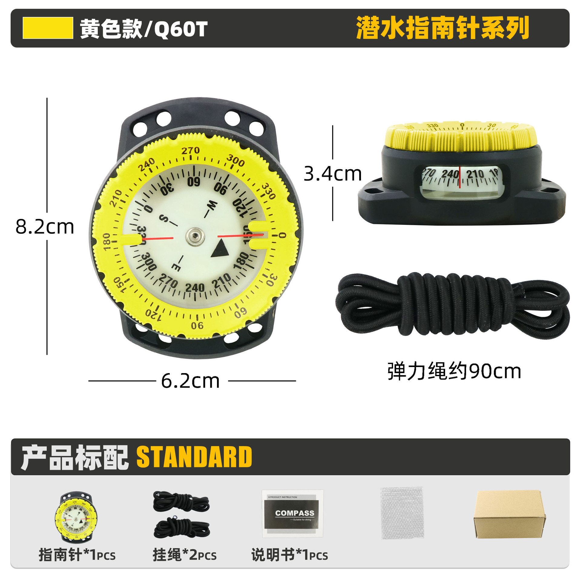 Luminoso magnético fuerte/cuerda elástica amarilla/Q60T