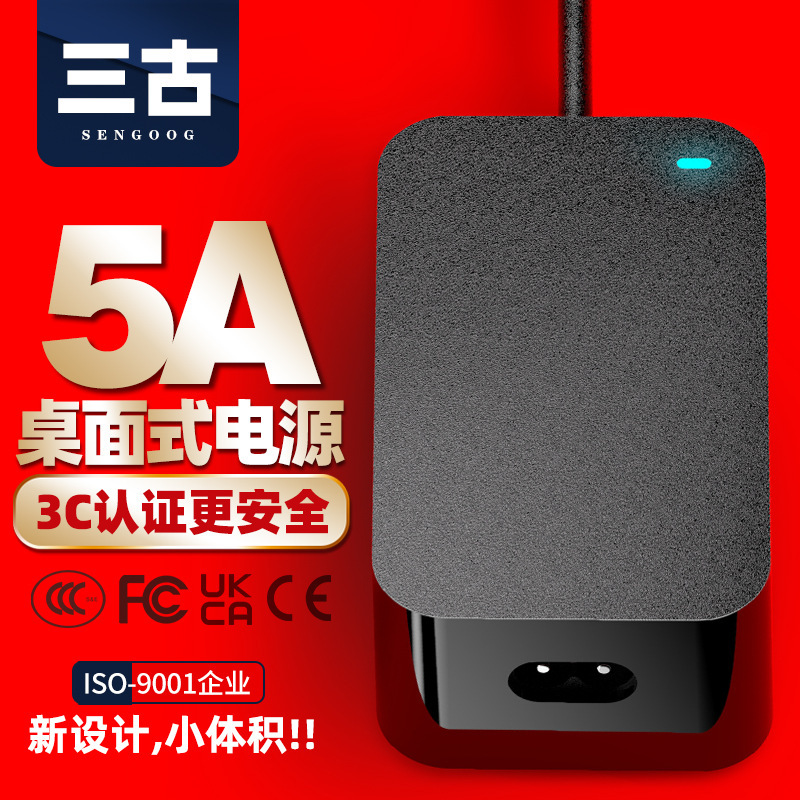 12v5a電源アダプタ60W屋外電源ディスプレイ監視レコーダーデスクトップ電源アダプタ|undefined