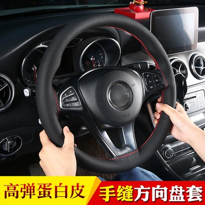Steering wheel cover — New Four-Sided Elastic Leather Cover