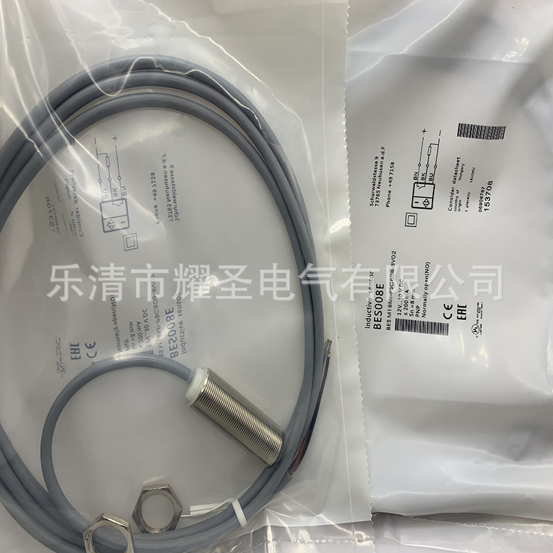 M18 现货实物 全新 接近开关BES M18MI-POC50B-BV02质保一年