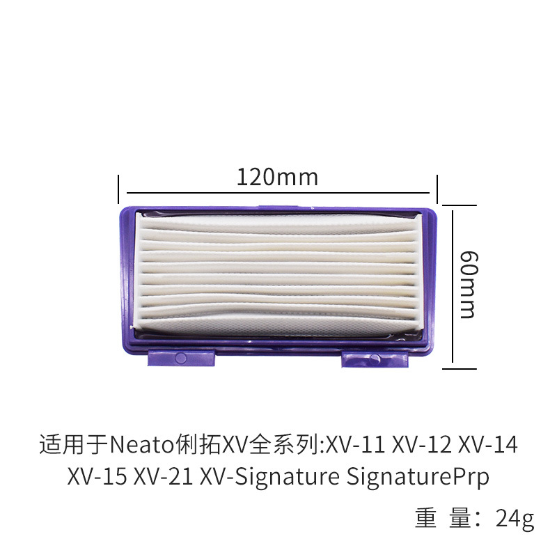 XV 짧은 보라색 그물 1