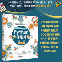 Python������Ȥζ����ȫ�ʰ� ���71��ҕ�l�֙C�ߴa��ҕ�l �׃���