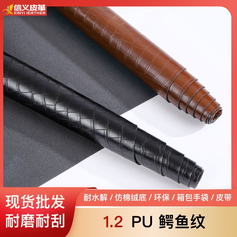 1.2Pu Crocodile Leather Hydrolysis-Resistant Luggage Belts Shoes Crocodile Pattern Leather Eco-Friendly Sofa Upholstery Artificial Leather Fabric