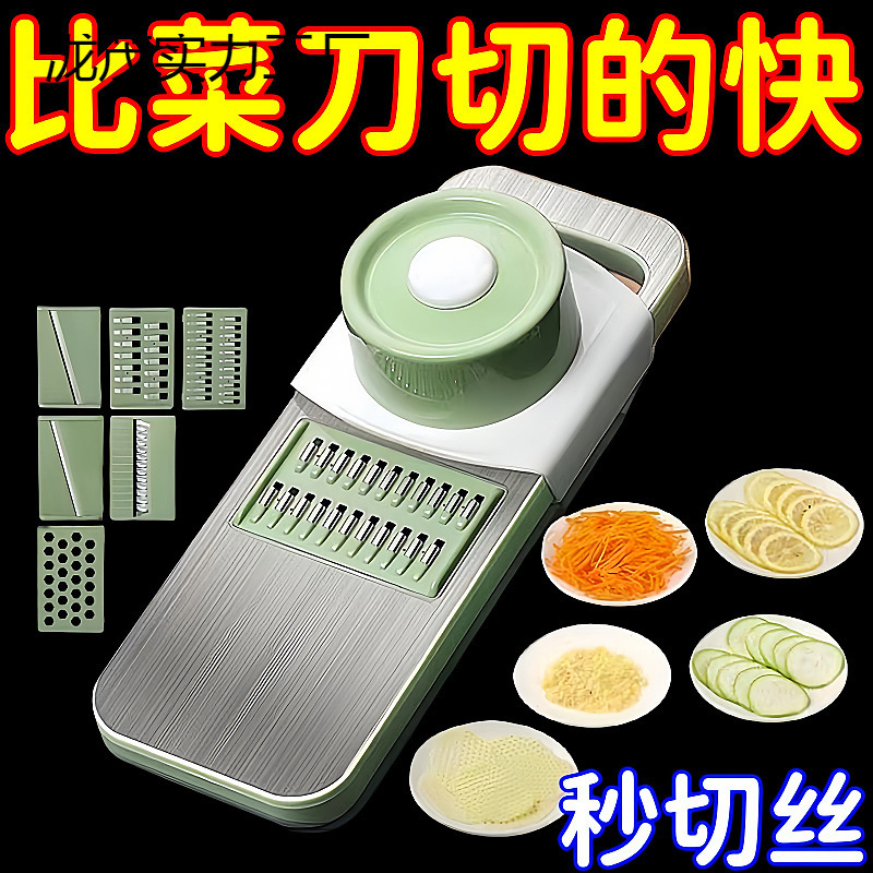 キッチンの新しいファッショナブルな多機能野菜切断ツールジャガイモおろし金家庭用粗いキッチン野菜スライサー|undefined