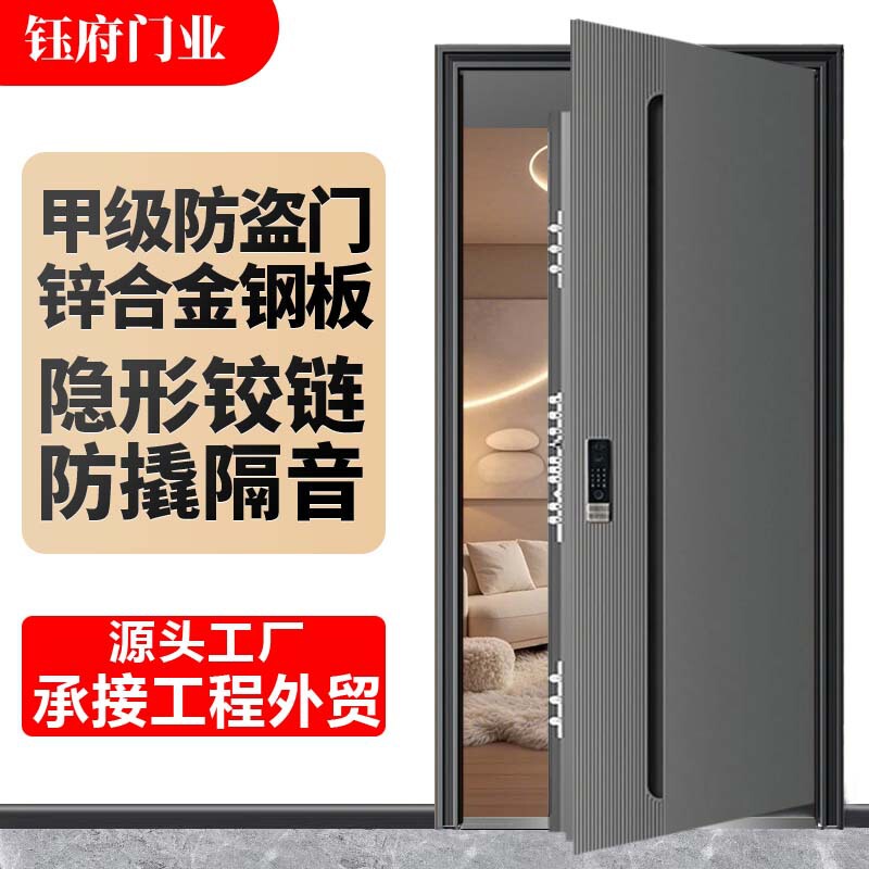 Class A anti-theft door, cast aluminum entrance door, home villa entrance security door, double-leaf door, single-door wholesale Class A anti-theft door, cast aluminum entrance door, home villa entrance security door, double-leaf door, single-door wholesale
