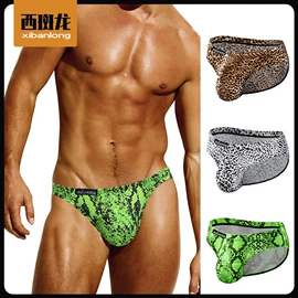 男士三角裤;男士丁字裤;男士平角裤
