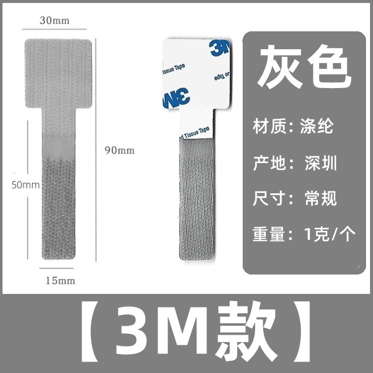 Cinta de Velcro autoadhesiva cable de alimentación cable de datos organizador de cable de almacenamiento se puede pegar 3M adhesivo organizador de cable de velcro