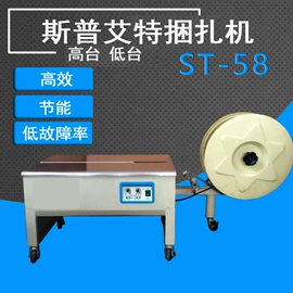 打包带;包装制品配件;手动打包机