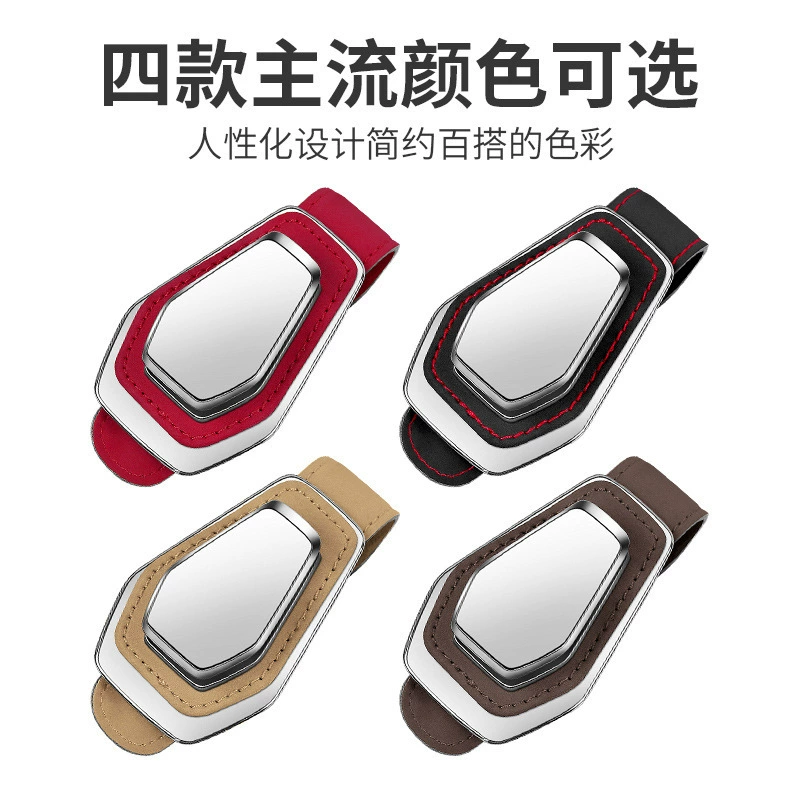 Многофункциональный автомобильный держатель очков автомобиля держатель очков кожаный автомобиль солнцезащитный козырек коробка для хранения автомобиля солнцезащитных очков зажим держатель карты