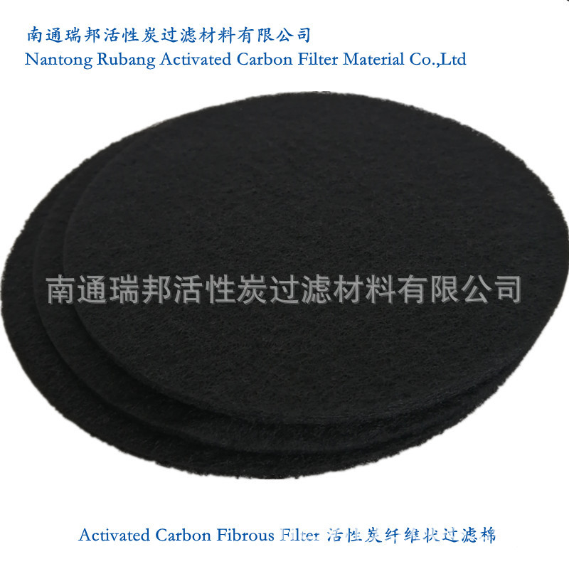 活性碳过滤棉 纤维状活性炭过滤网过滤棉宠物空气过滤除臭
