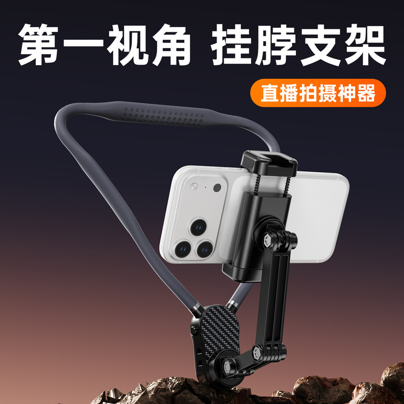 Chest-Mounted Neck Holder for Action Cameras, Popular with Influencers, First-Person View, Rotatable, Lightweight and Portable for Outdoor Use Chest-Mounted Neck Holder for Action Cameras, Popular with Influencers, First-Person View, Rotatable, Lightweight and Portable for Outdoor Use
