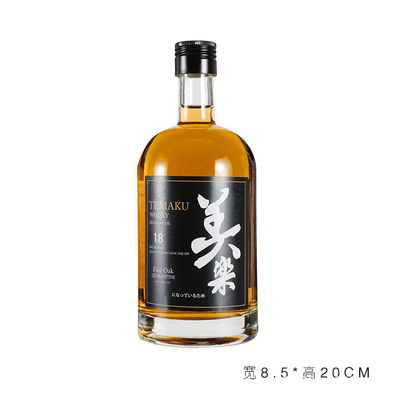 메일레 블랙(액체 함유) 모의 와인 500ml(고품질 소스 제조업체는 맞춤 제작 가능)